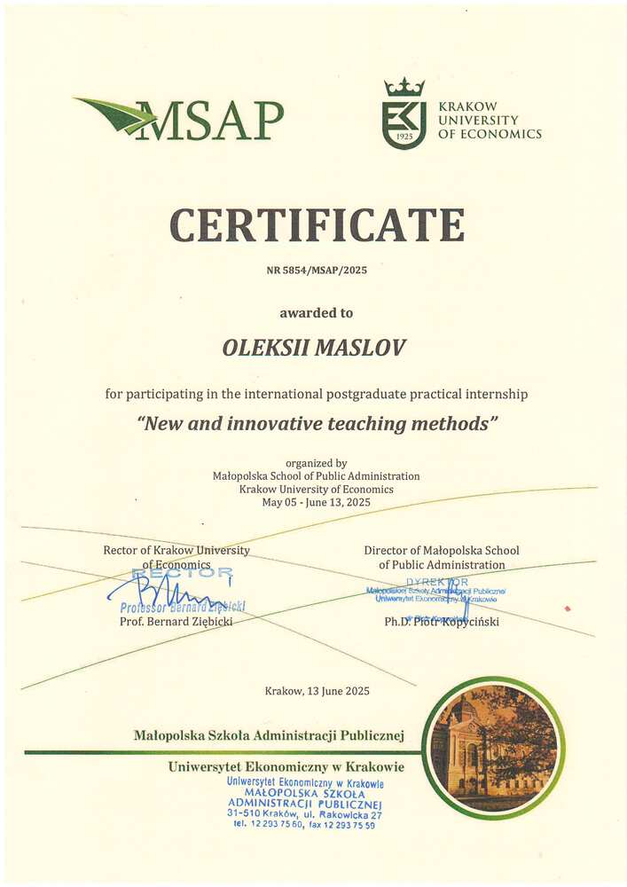 Сертифікат MSAP / Krakow University of Economics, 2025