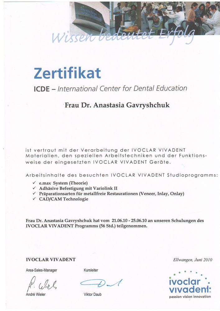 Сертифікат ICDE Ivoclar Vivadent, 2010