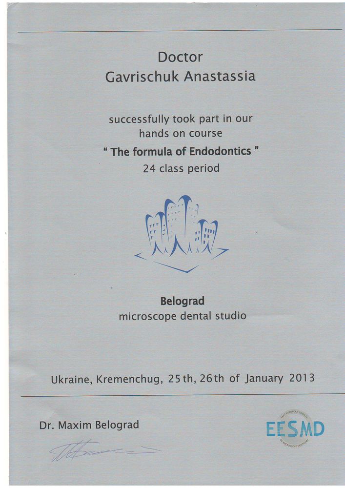 Сертифікат «The formula of Endodontics», 2013