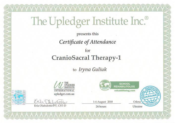 Сертифікат Upledger Institute, CranioSacral Therapy-1, 2018